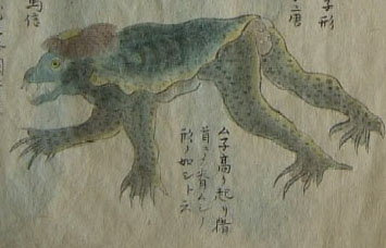 Kappa Water Imp. A drawing from 1936 documenting the supposed capture of a Kappa.